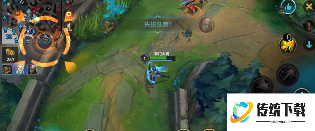 英雄联盟手游寒冰带什么技能