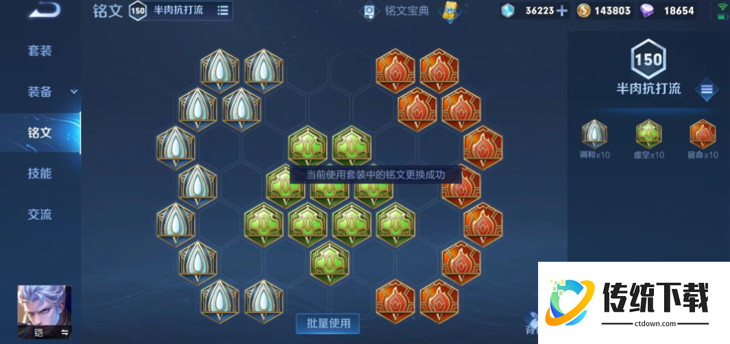 王者荣耀铠打敌人怎么出装最新