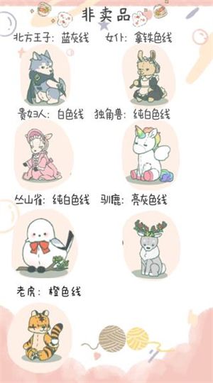 小角落茶馆汉化版