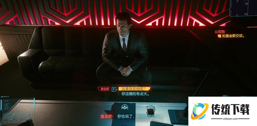 赛博朋克2077开局有什么区别