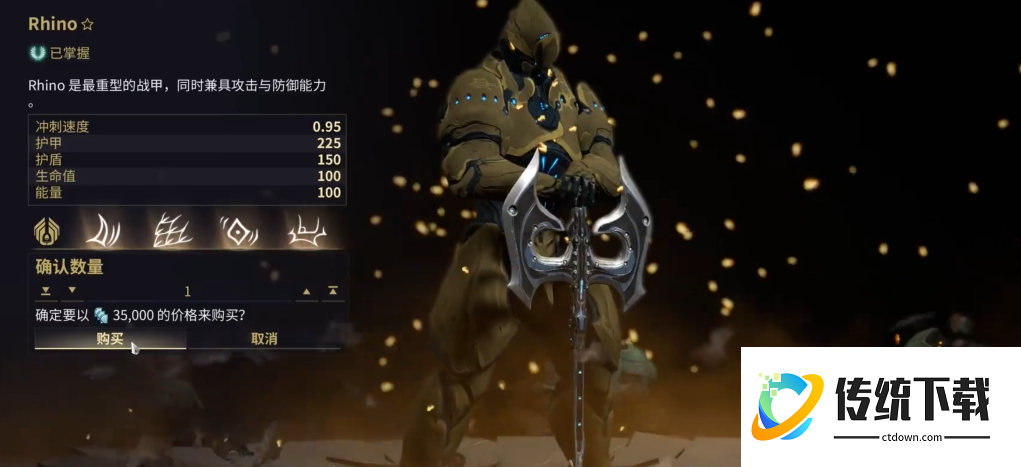 星际战甲新手选什么战甲好 星际战甲新手选什么战甲好