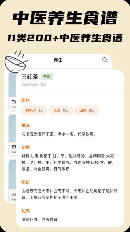 食光手帐手机版