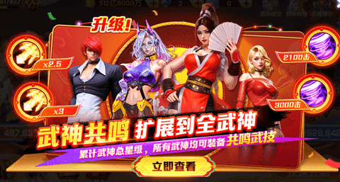 鱼乐达人高爆版