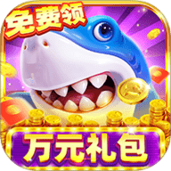 鱼乐达人高爆版