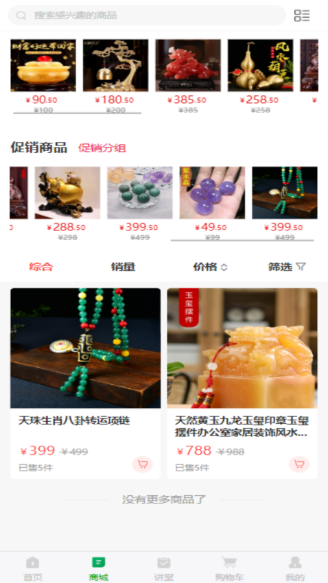 探儒本源官网版