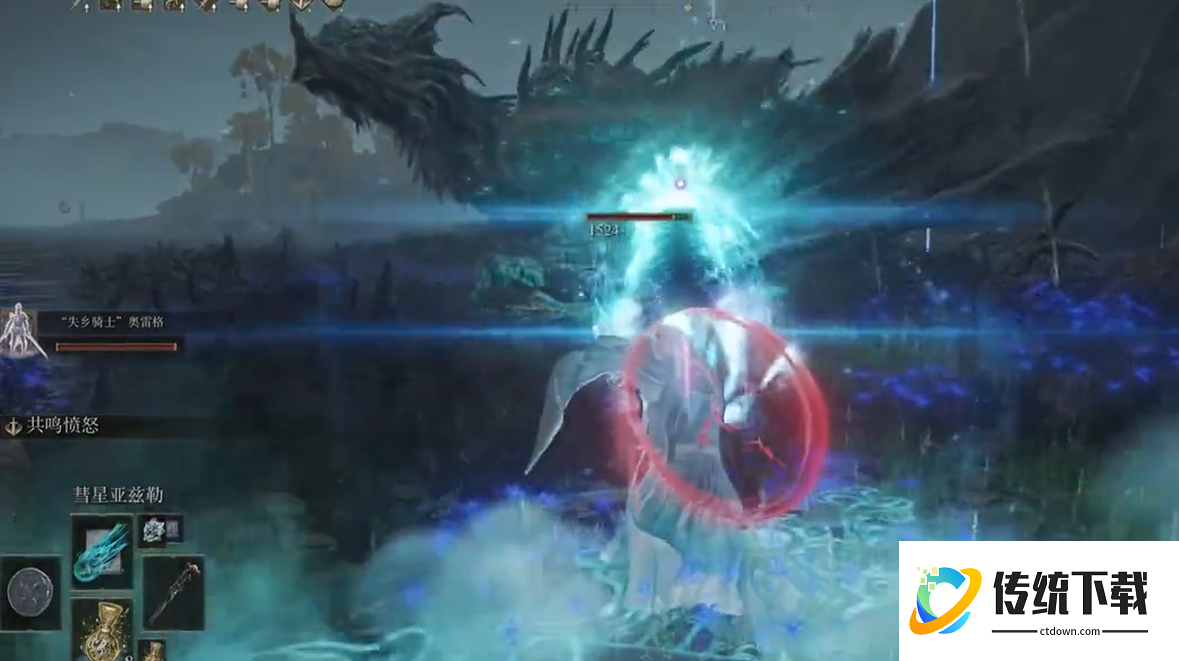 艾尔登法环强力法术有什么 艾尔登法环强力法术有什么