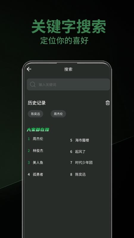乐趣最新版