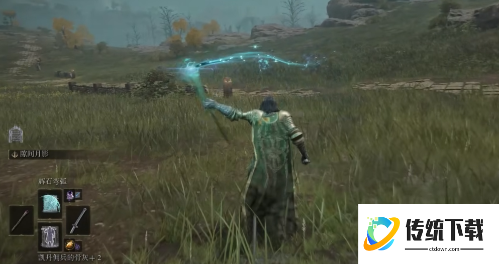 艾尔登法环用什么角色好一点