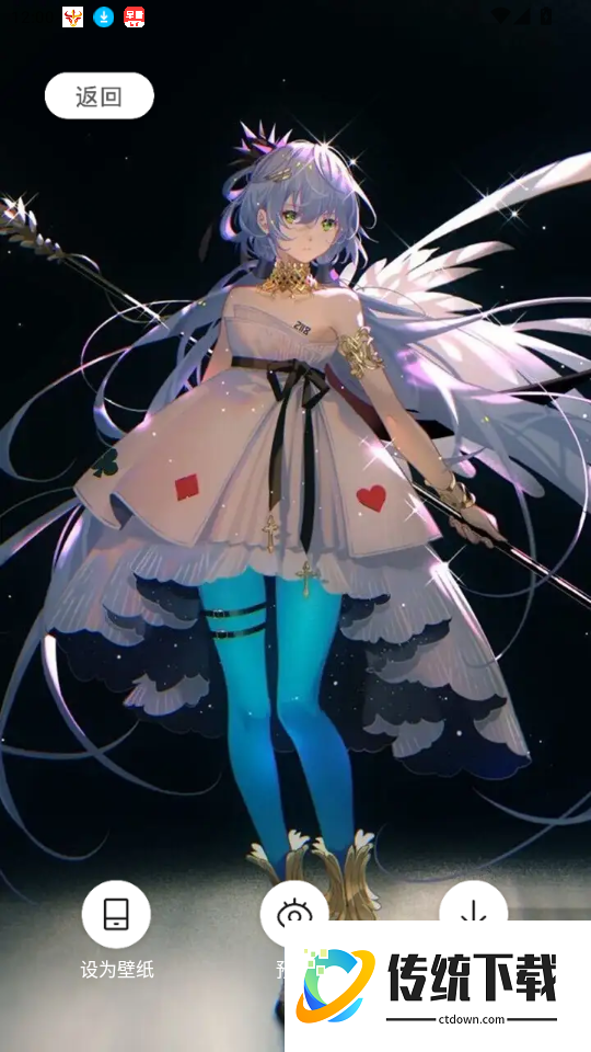 创漫客最新版本