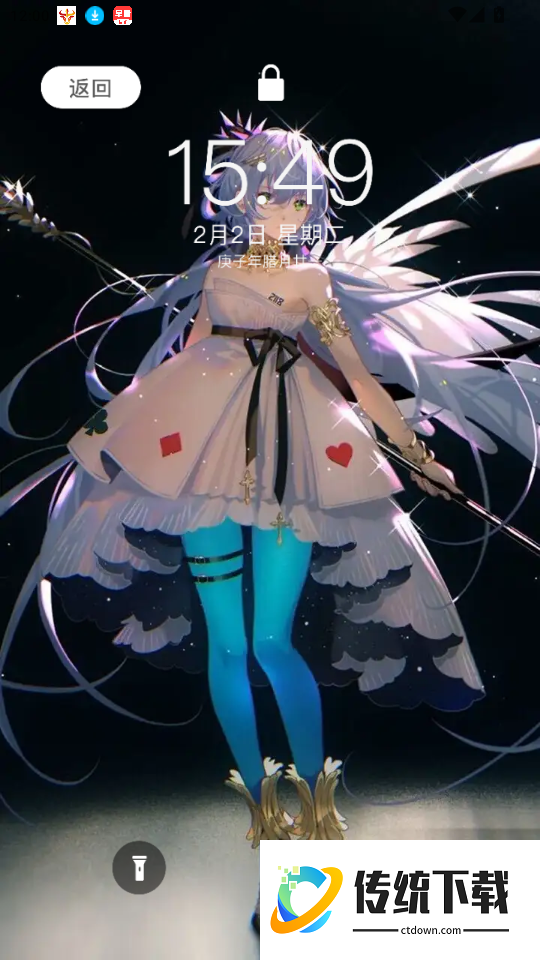 创漫客最新版本