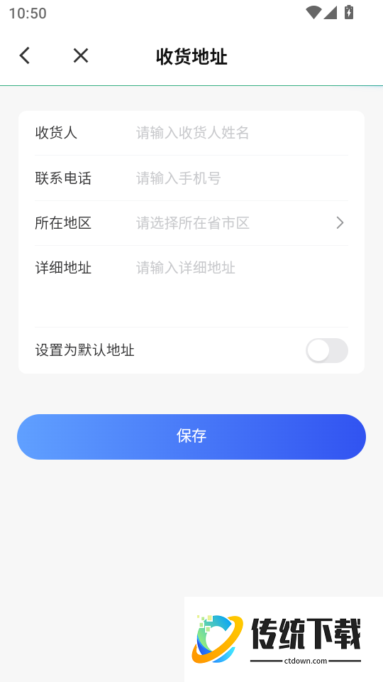 花花严选最新版
