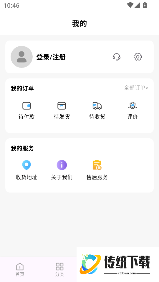 花花严选最新版
