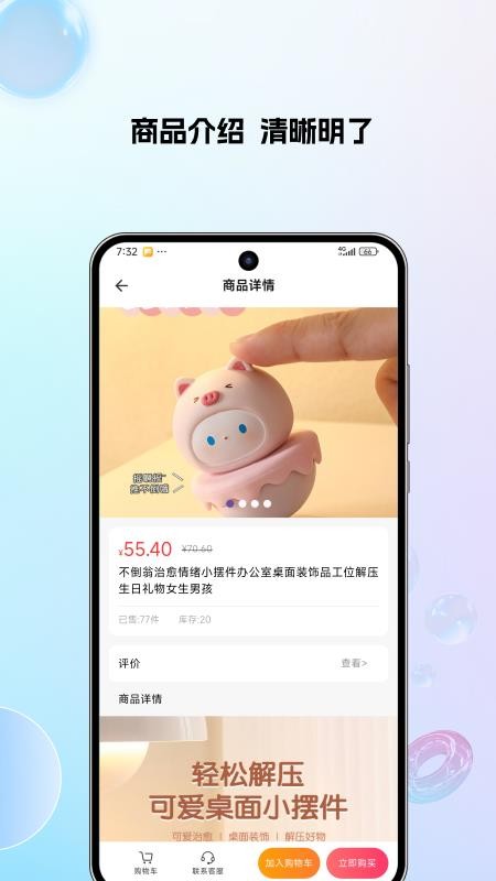 花花严选最新版