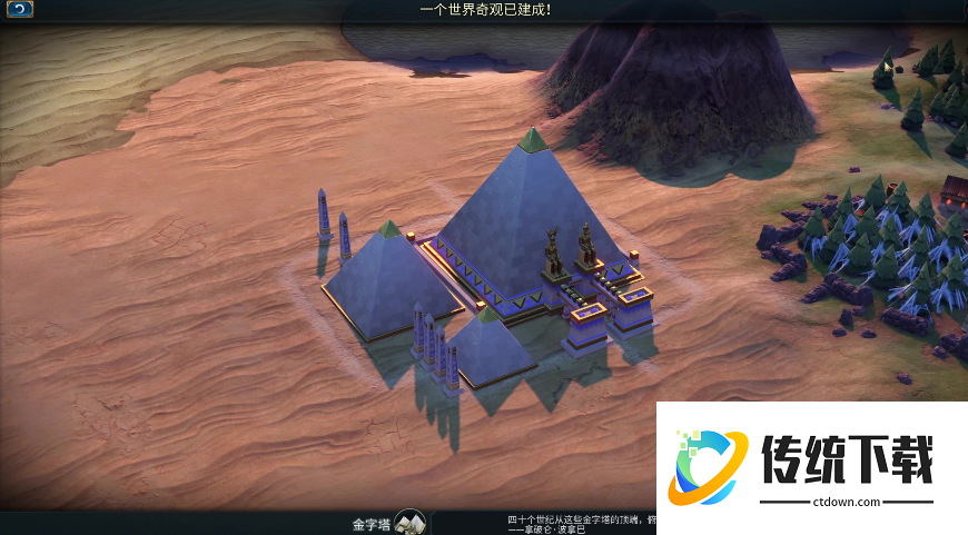 文明6秦始皇走什么胜利好