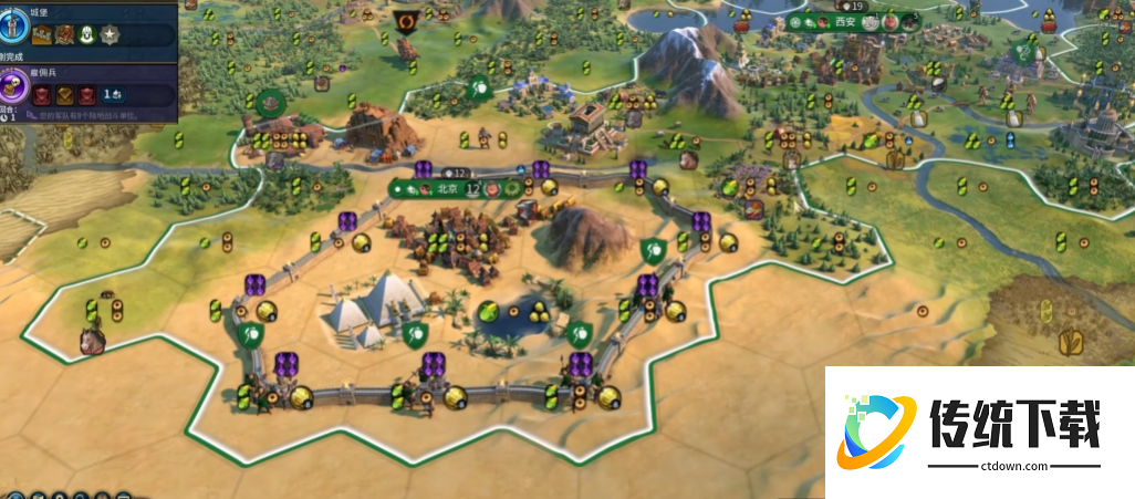 文明6秦始皇走什么胜利好