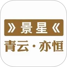 景星用工管家免费版app