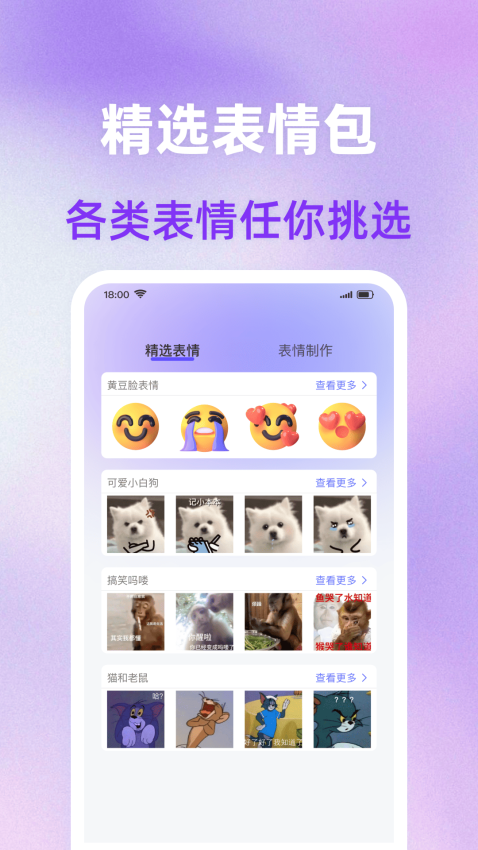 免费字体美化大全免费版app