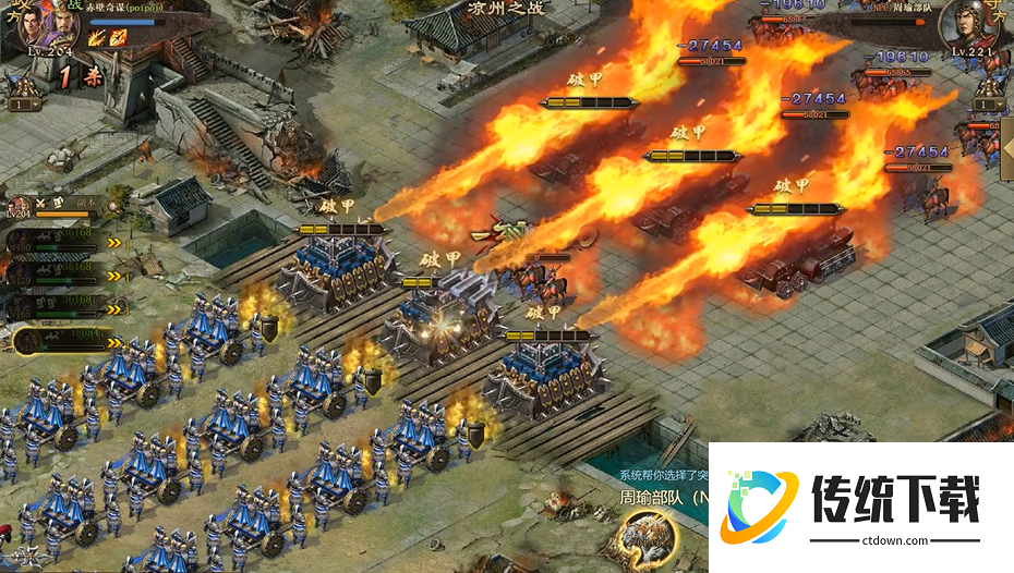 攻城掠地剧本有什么奖励