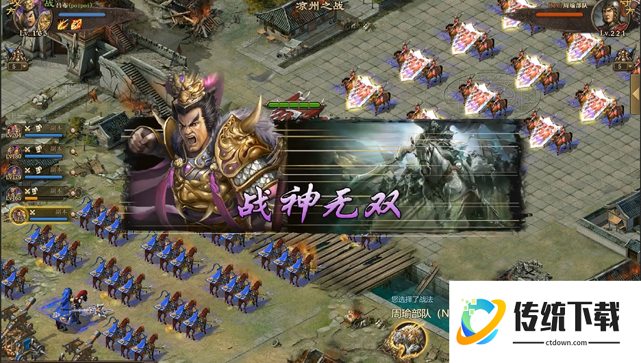 攻城掠地剧本有什么奖励