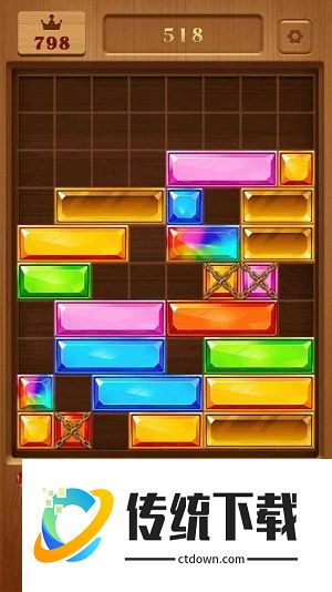 宝石滑消消游戏