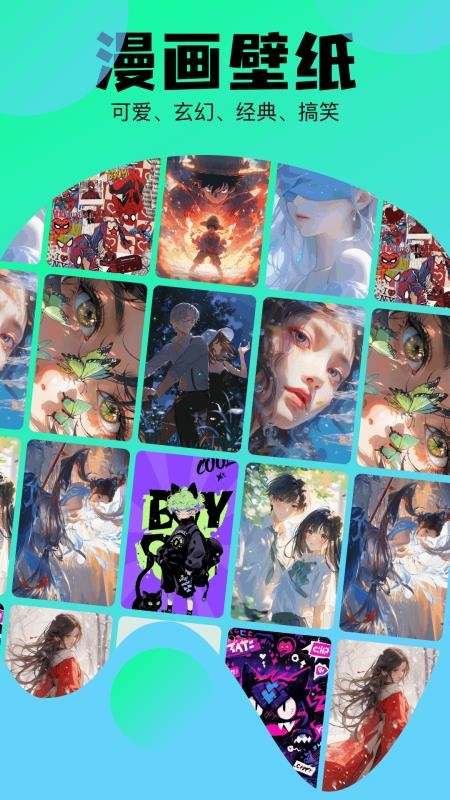 次元小镇免费版