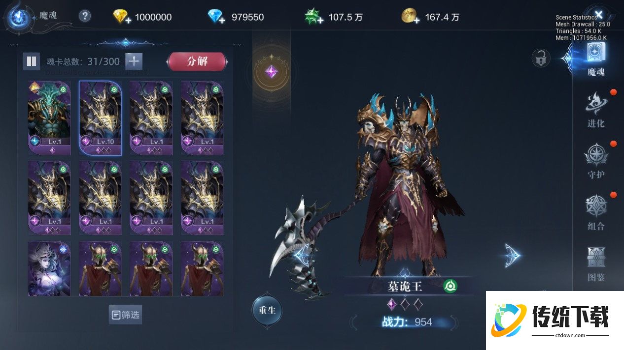 全民奇迹盗石怎么用 全民奇迹盗石怎么用