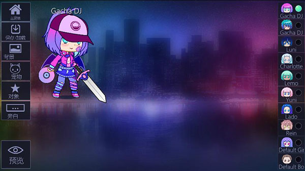 加查俱乐部官方正版最新版