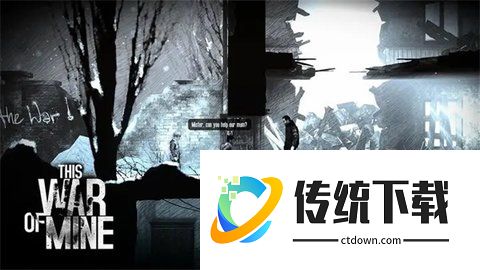 这是我的战争手机版中文版