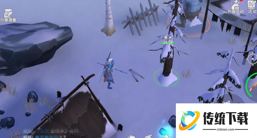 冰原守卫者神级藏品碎片怎么获得