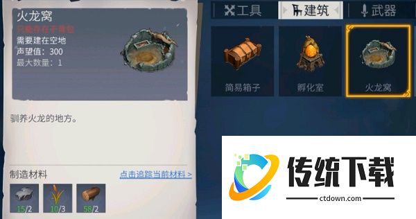 冰原守卫者神级藏品碎片怎么获得