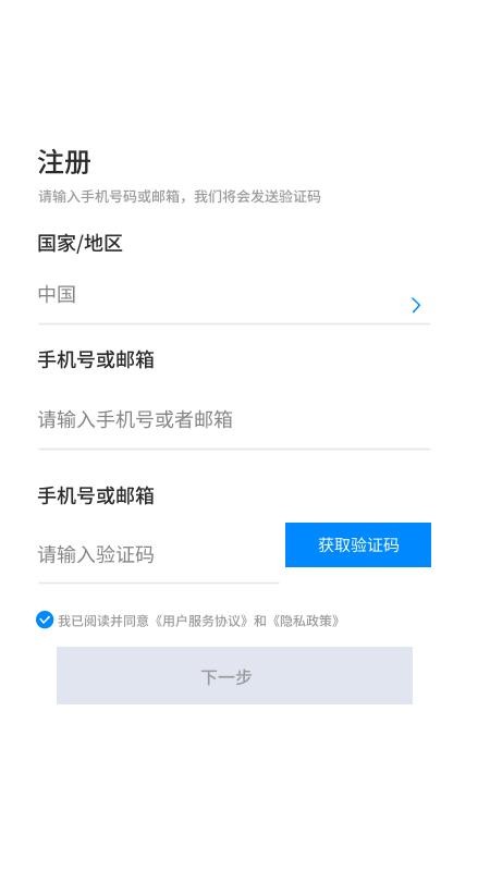 视联智能手机版