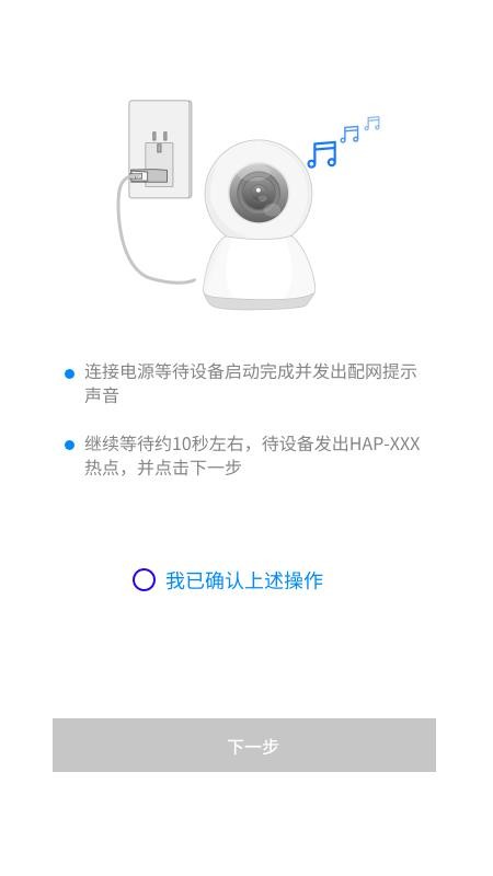 视联智能手机版