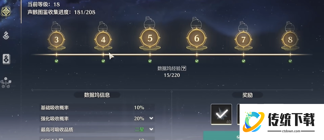 鸣潮千道门扉在哪里