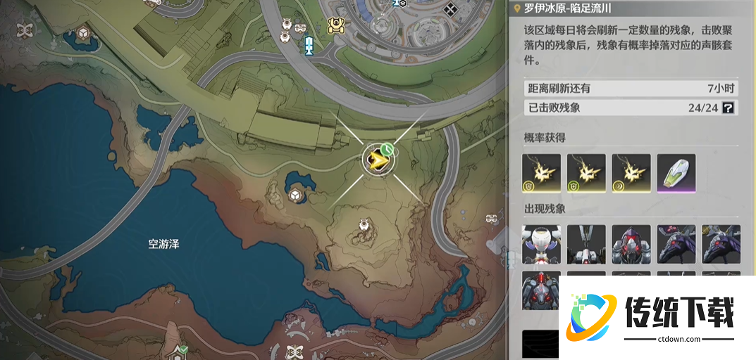 鸣潮千道门扉在哪里