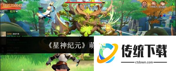 星神纪元萌宠怎么获取:星神纪元萌宠获取攻略