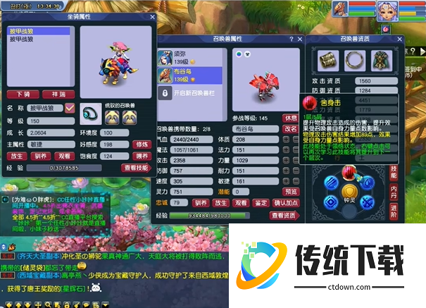 梦幻西游109五开带什么灵饰