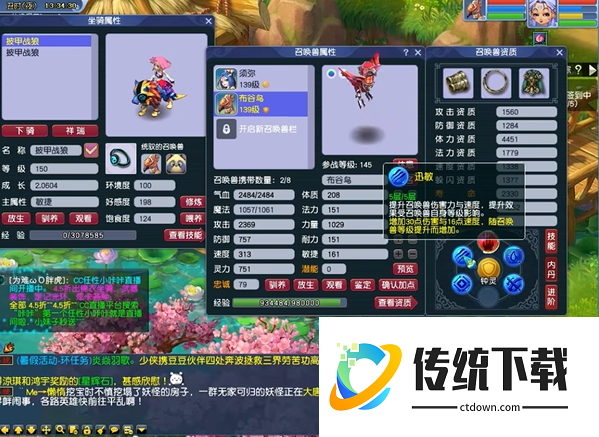 梦幻西游109五开带什么灵饰