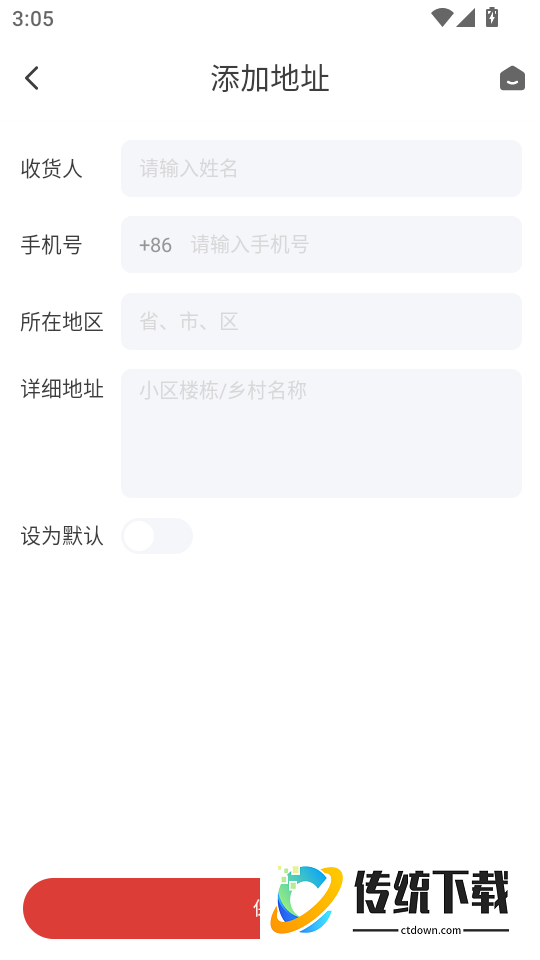 影儿商城最新版