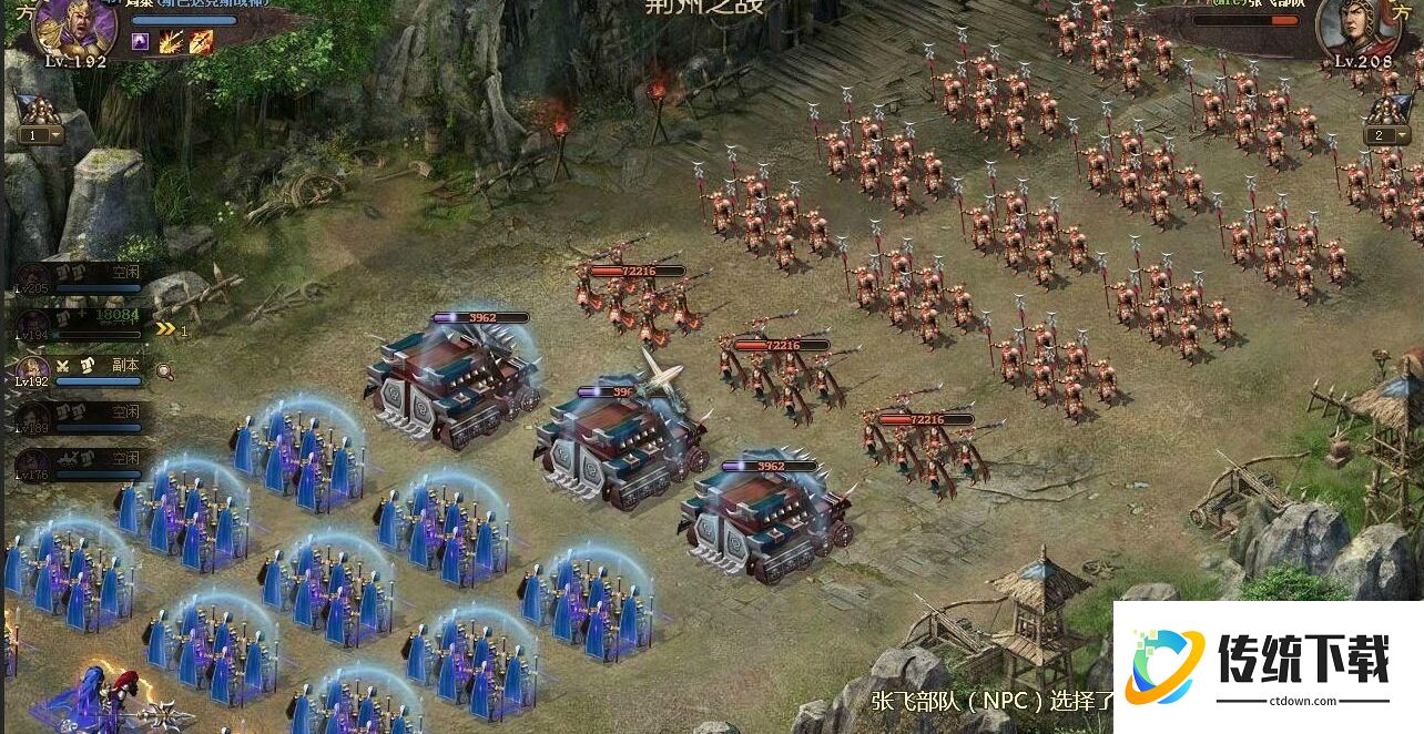 攻城掠地大将军印借兵选什么