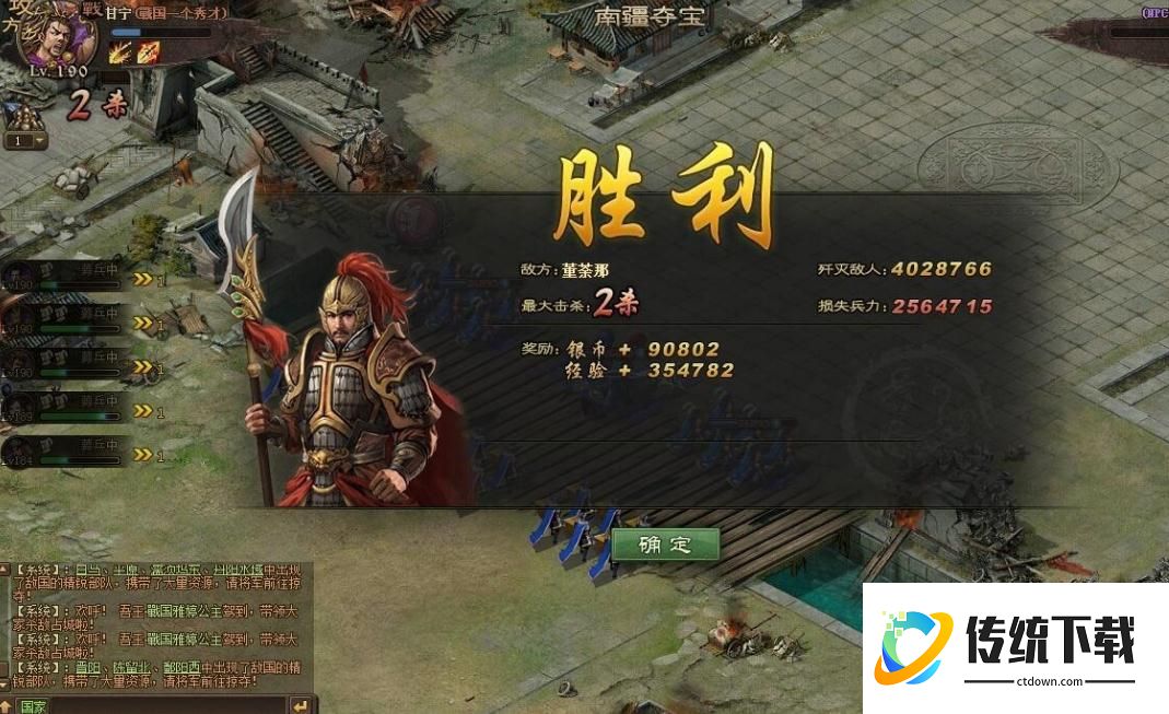 攻城掠地大将军印借兵选什么