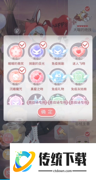 奇迹暖暖怎么获得联邦警枪套