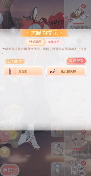 奇迹暖暖怎么获得联邦警枪套