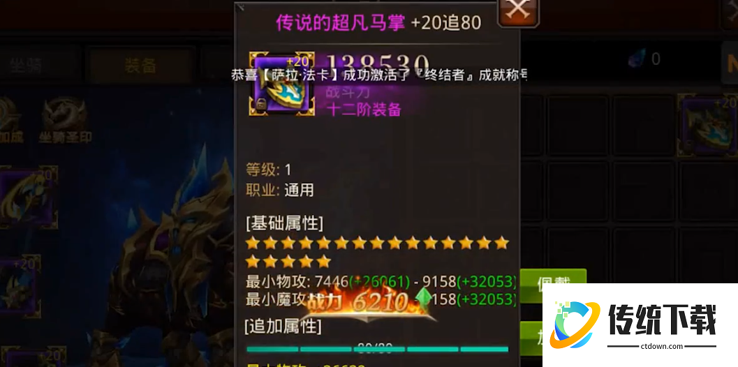 全民奇迹真假漂流瓶在哪里