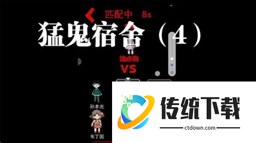 猛鬼宿舍小游戏怎么重新拾取装备:猛鬼宿舍捡装备方法