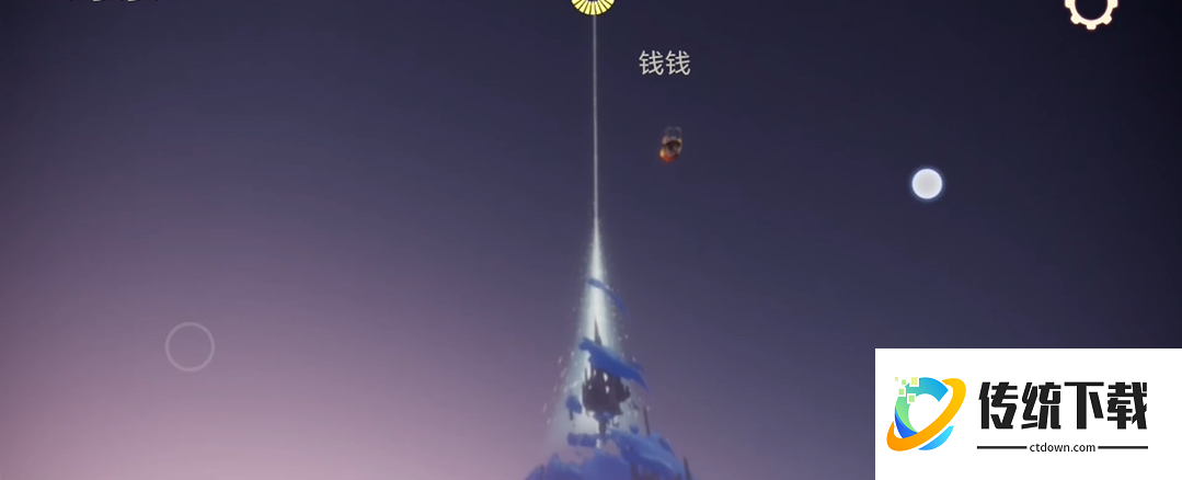 光遇斗篷后面为什么会有爱心 光遇斗篷后面为什么会有爱心