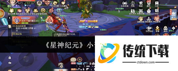 星神纪元小诸葛怎么打:星神纪元小诸葛打法介绍