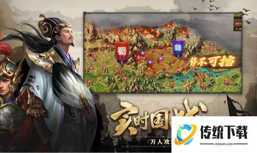 攻城掠地初战东瀛怎么打 攻城掠地初战东瀛怎么打