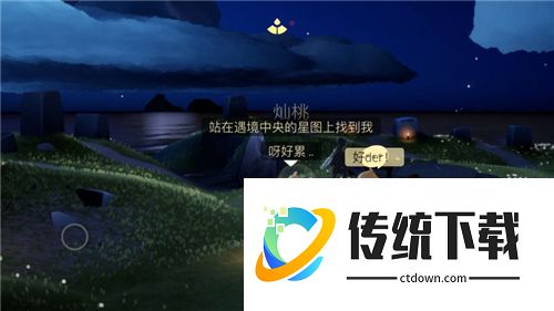 光遇怎么收回掉的光翼