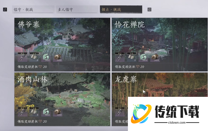 燕云十六声毒雾怎么过