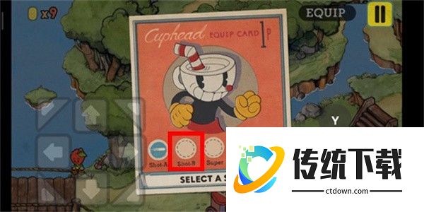 茶杯头大冒险怎么切换子弹截图1